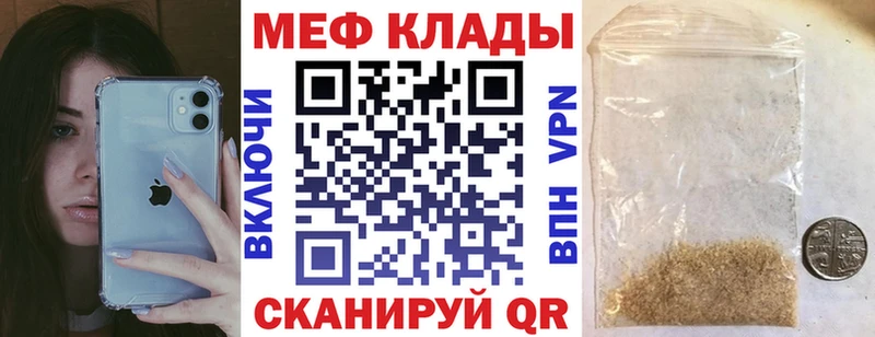 Названия наркотиков Аркадак Амфетамин МАРИХУАНА Меф мяу мяу ГАШИШ A-PVP