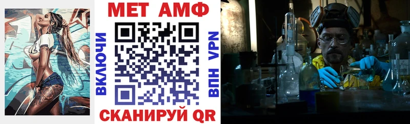 АМФЕТАМИН Розовый  Аркадак 