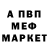 Меф VHQ Kendy BS