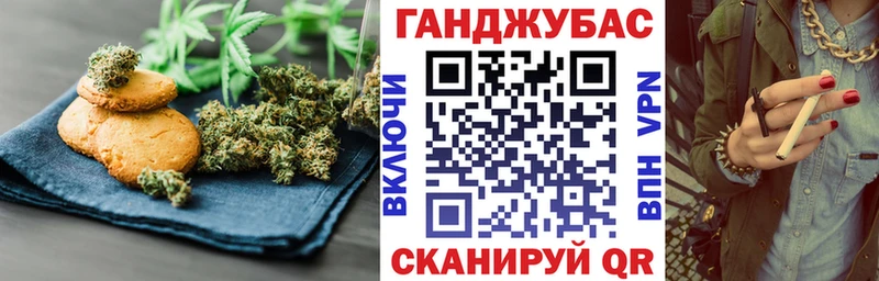 Canna-Cookies конопля  площадка клад  Аркадак  blacksprut ссылка 