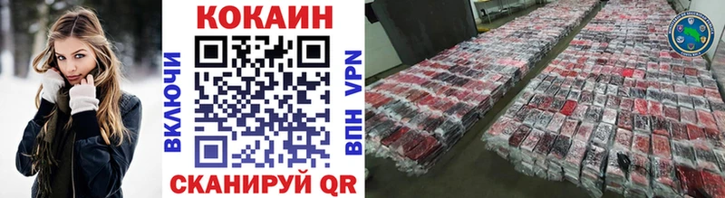 darknet официальный сайт  Аркадак  МЕГА ONION  COCAIN Эквадор  наркота 