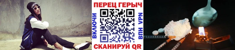 наркошоп  Аркадак  Героин гречка 