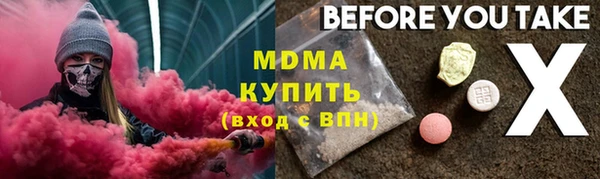 ГАЛЛЮЦИНОГЕННЫЕ ГРИБЫ Алексин