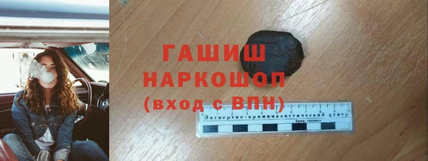 ГАЛЛЮЦИНОГЕННЫЕ ГРИБЫ Алексин
