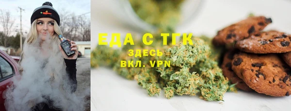 прущие грибы Алзамай
