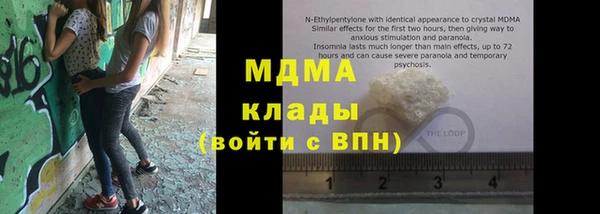 ГАЛЛЮЦИНОГЕННЫЕ ГРИБЫ Алексин