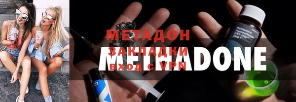 ECSTASY Краснотурьинск