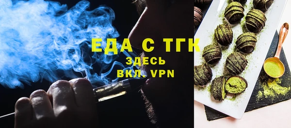 прущие грибы Алзамай