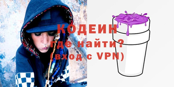 ГАЛЛЮЦИНОГЕННЫЕ ГРИБЫ Алексин
