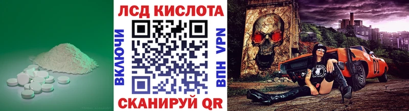 Лсд 25 экстази ecstasy Аркадак