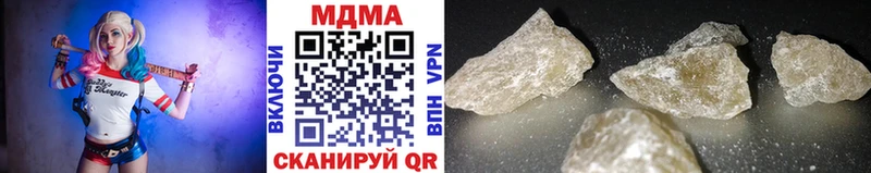 МДМА VHQ Аркадак