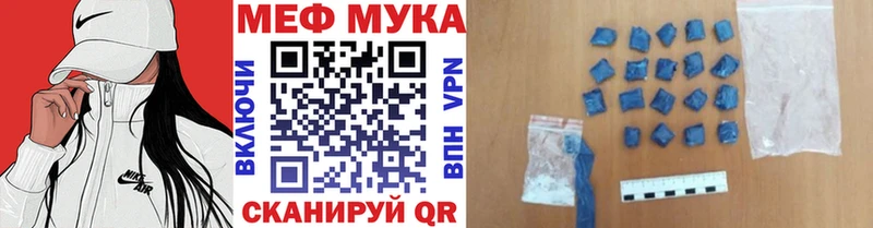 где можно купить наркотик  Аркадак  МЯУ-МЯУ 4 MMC 
