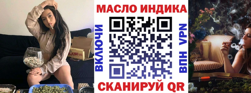 дарк нет клад  Аркадак  Дистиллят ТГК Wax 